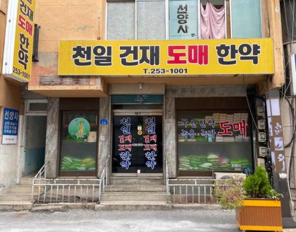 KakaoTalk_20240919_152736112_03.jpg