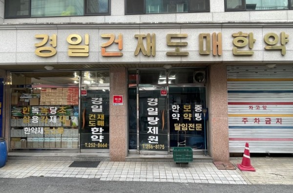 ★KakaoTalk_20240919_152736112_20.jpg