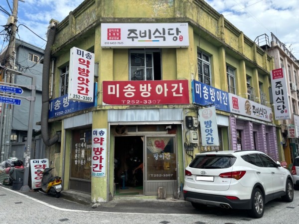 ★KakaoTalk_20240919_153114610_15.jpg