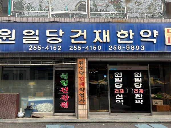 KakaoTalk_20240919_153114610_18.jpg