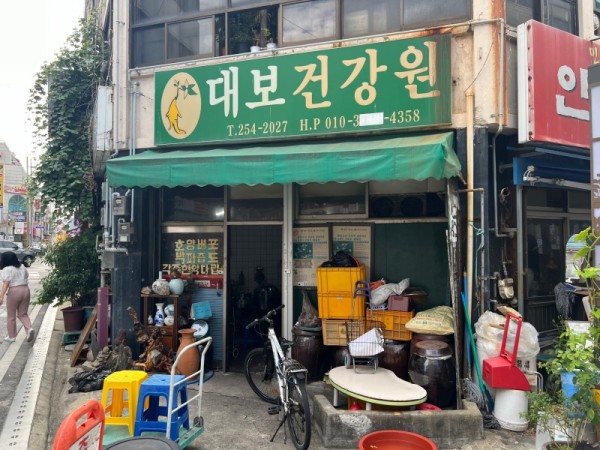 ★대보.jpg