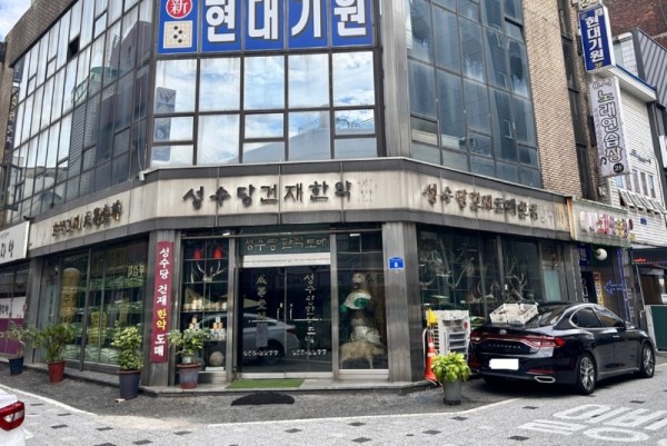 ★KakaoTalk_20240919_152337726_18.jpg