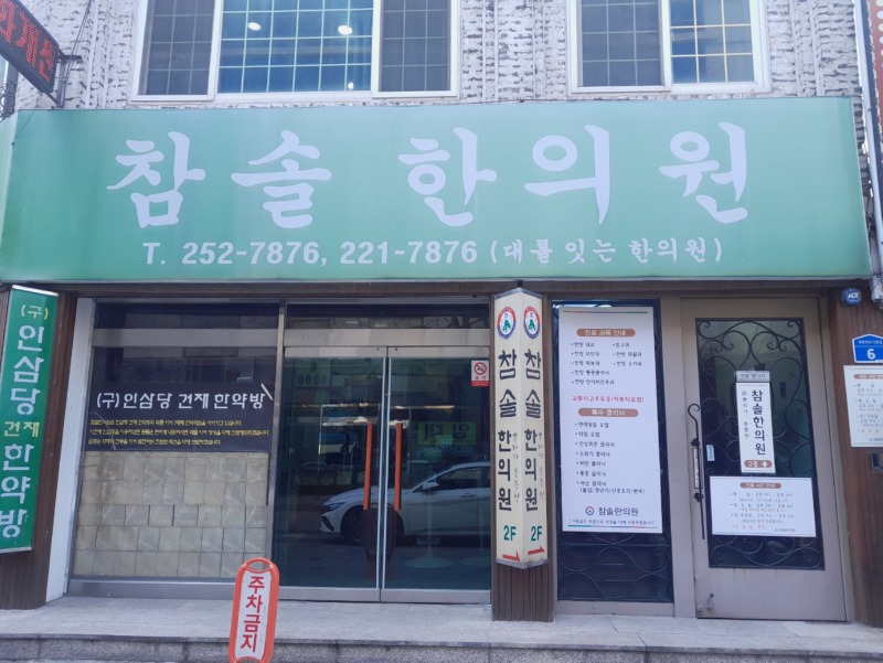 KakaoTalk_20250217_124732886_04.jpg