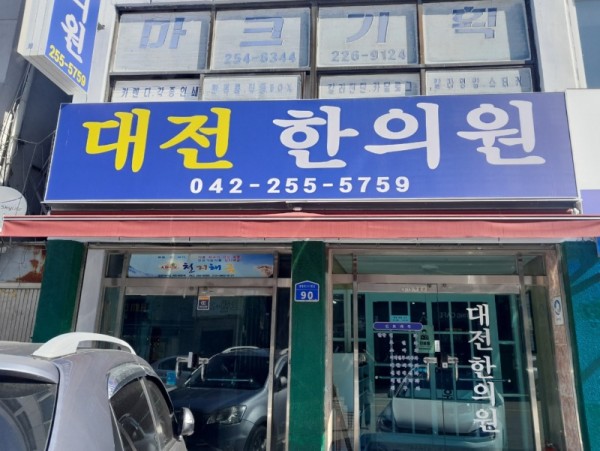 KakaoTalk_20250214_123913405.jpg