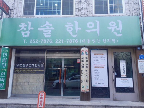 KakaoTalk_20250217_124732886_04.jpg