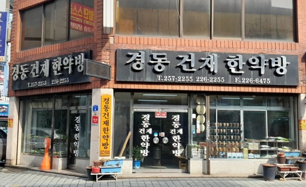 KakaoTalk_20250210_203248885_01.jpg