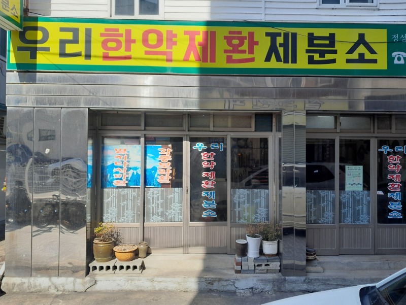 KakaoTalk_20250217_124626740_04.jpg