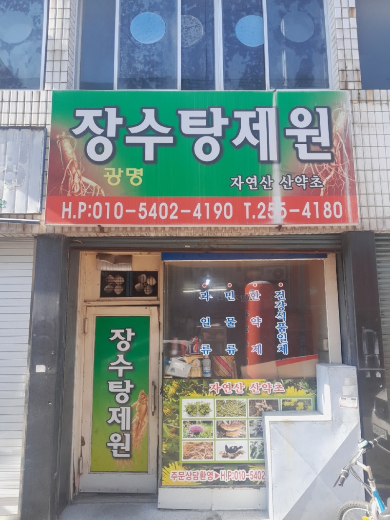 KakaoTalk_20250211_110034506.jpg
