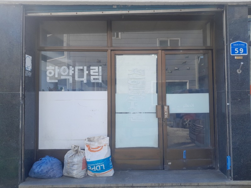 KakaoTalk_20250211_115742294_02.jpg