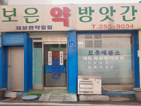 KakaoTalk_20250214_154916667_02.jpg