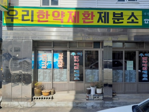 KakaoTalk_20250217_124626740_04.jpg