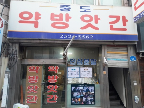 KakaoTalk_20250210_204336807_03.jpg