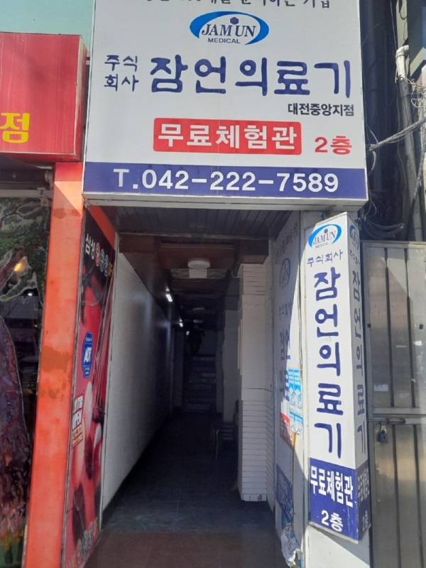 KakaoTalk_20250217_144123393_01.jpg