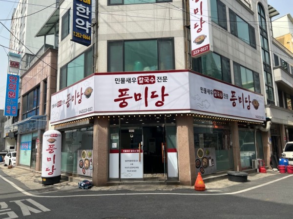KakaoTalk_20250325_110433757_01.jpg