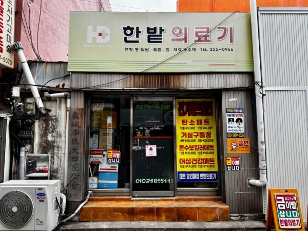 KakaoTalk_20250228_085252049.jpg