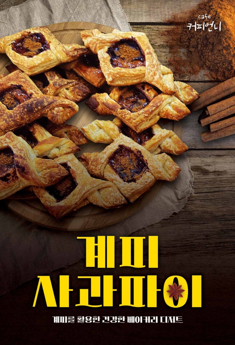 251107_장인대학_약선레시피북_음식포스터 11종(수정)_압축_페이지_01.jpg