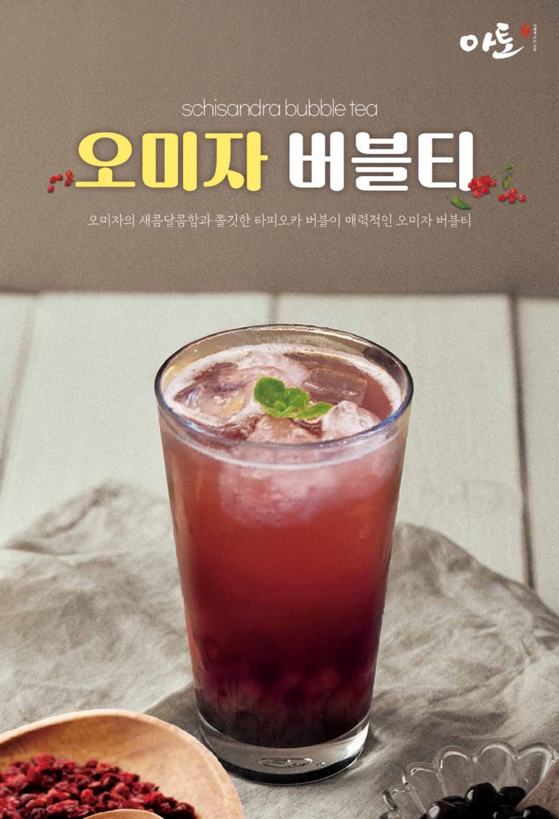 251107_장인대학_약선레시피북_음식포스터 11종(수정)_압축_페이지_05.jpg