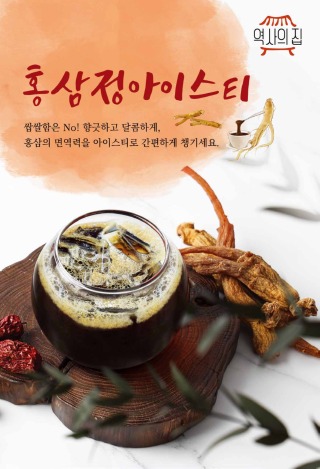 251107_장인대학_약선레시피북_음식포스터 11종(수정)_압축_페이지_10.jpg