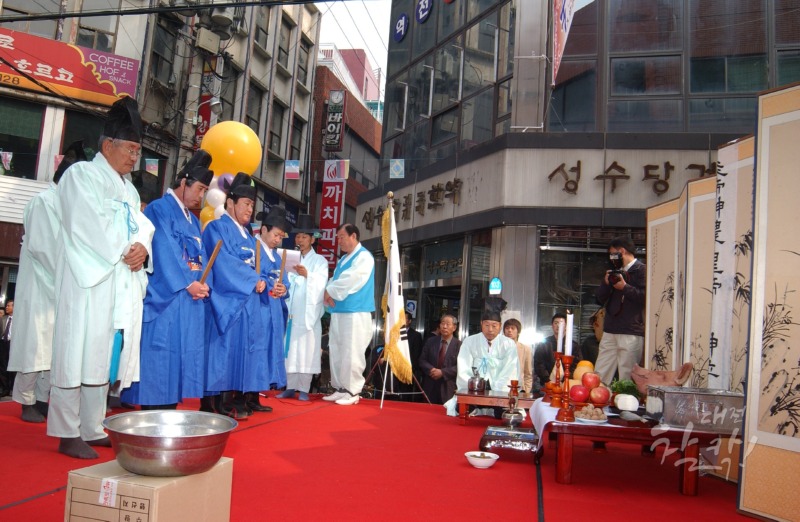 한의약거리축제_2005-10-25_1.JPG