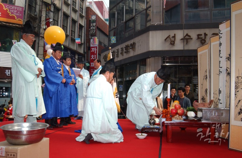 한의약거리축제_2005-10-25_3.JPG
