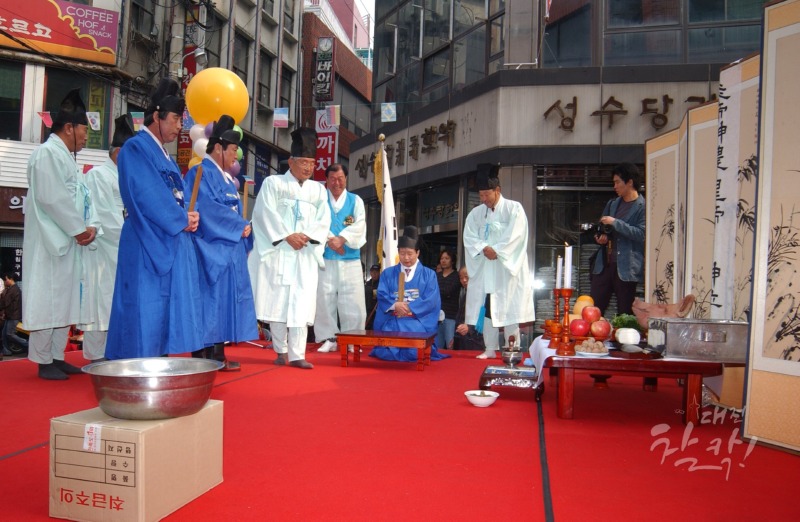 한의약거리축제_2005-10-25_4.JPG