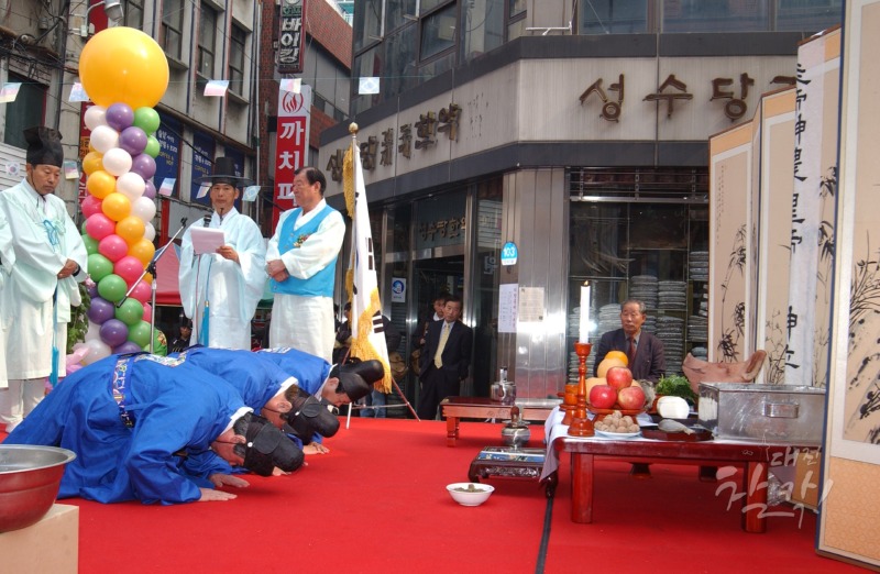 한의약거리축제_2005-10-25_5.JPG