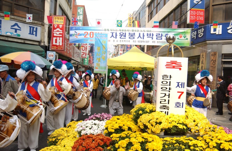 한의약거리축제_2005-10-25_12.JPG